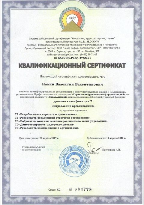 Подарки для выпускников