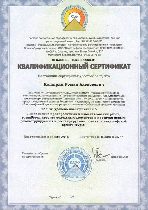 Подарки для выпускников