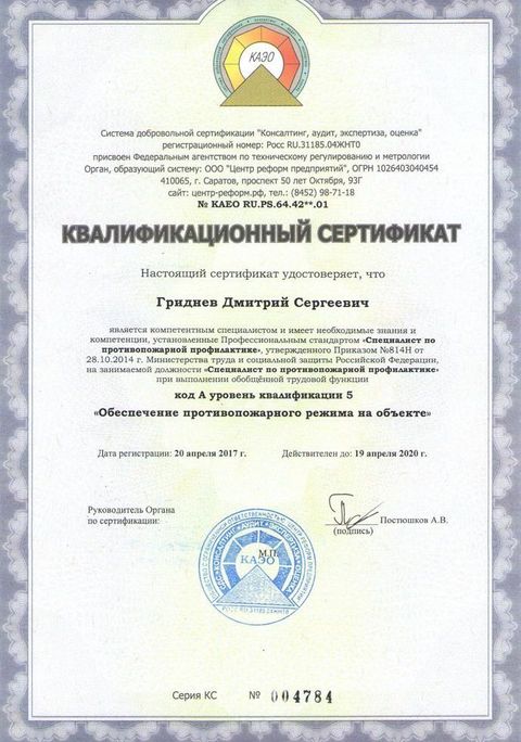 Подарки для выпускников