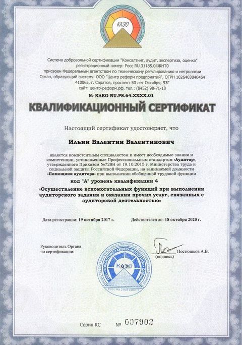 Подарки для выпускников