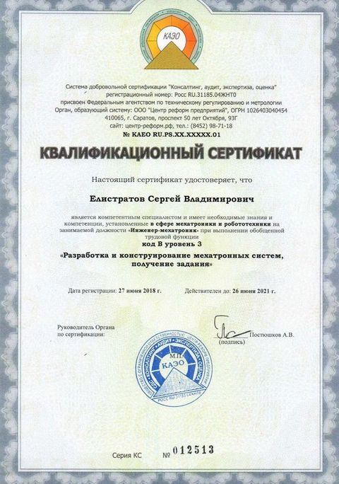 Подарки для выпускников
