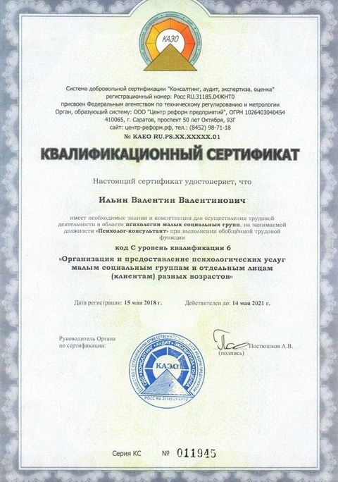 Подарки для выпускников
