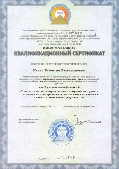 Подарки для выпускников