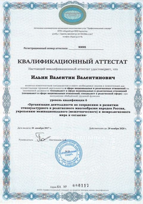 Подарки для выпускников
