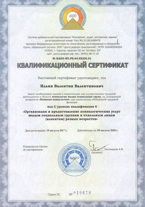 Подарки для выпускников