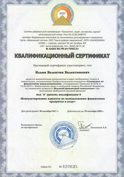 Подарки для выпускников