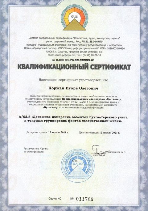 Подарки для выпускников