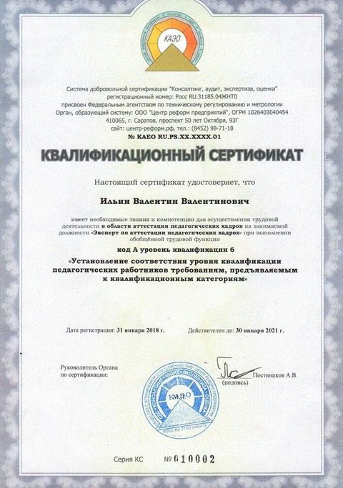 Подарки для выпускников