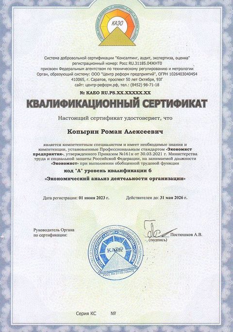 Подарки для выпускников
