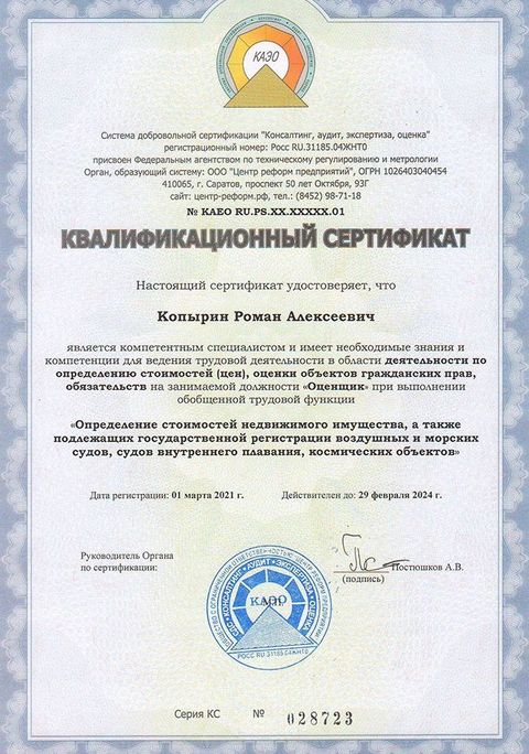 Подарки для выпускников