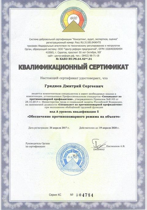 Подарки для выпускников