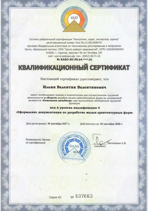 Подарки для выпускников
