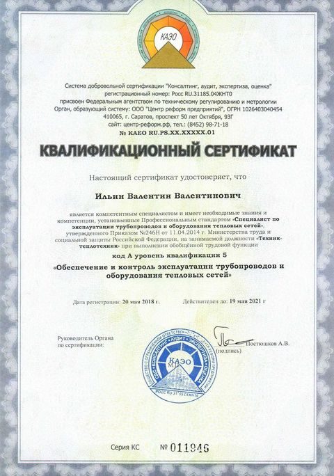 Подарки для выпускников