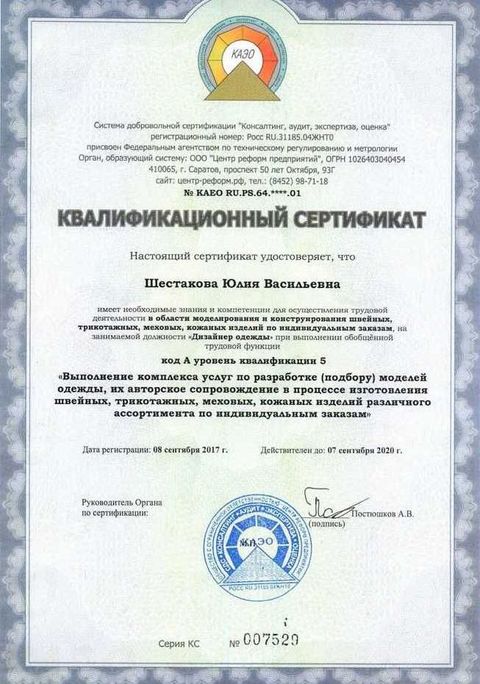 Подарки для выпускников