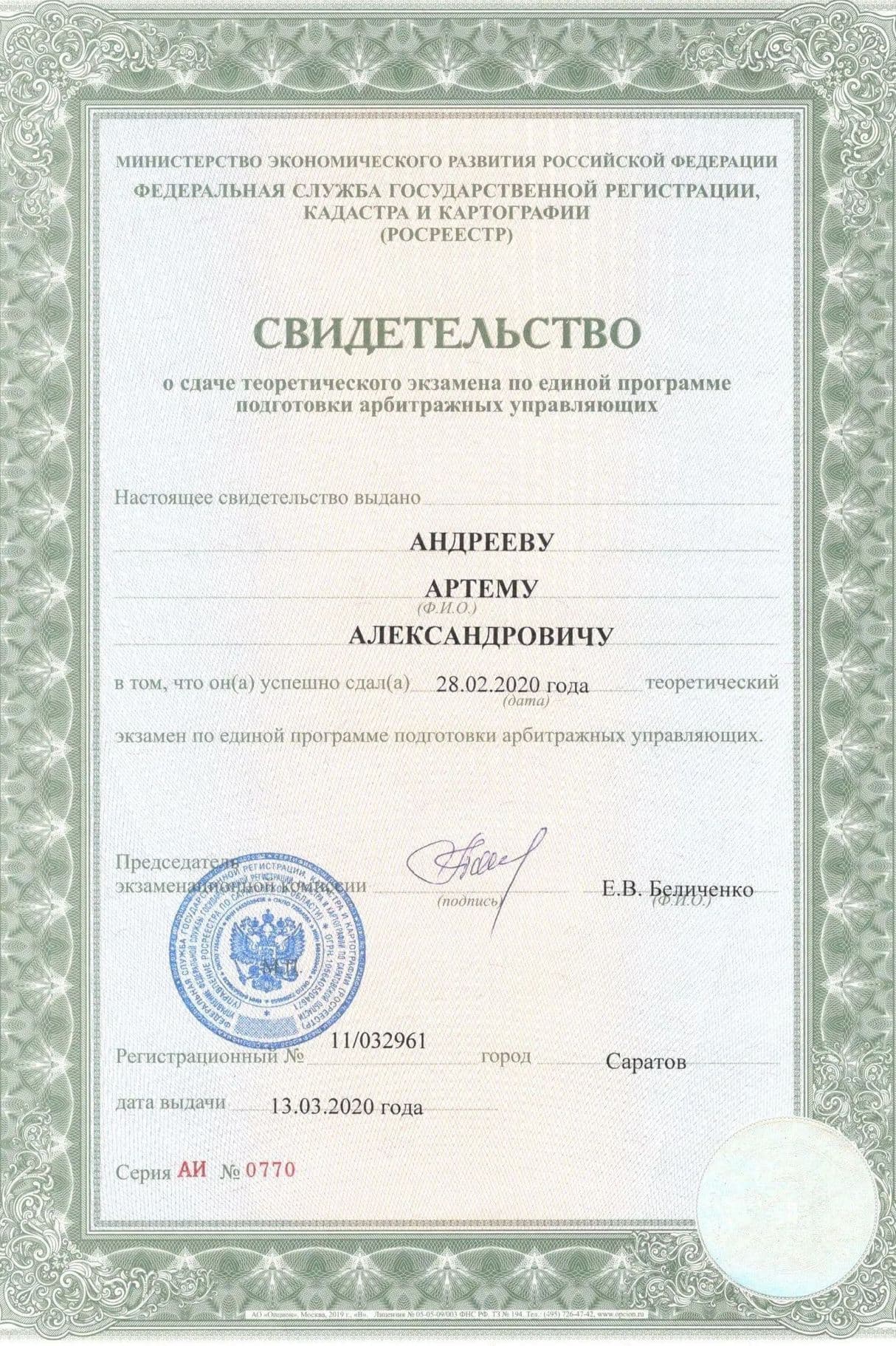 О тортах