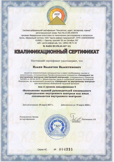 Подарки для выпускников