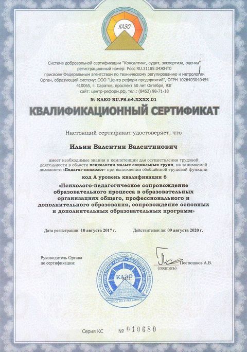 Подарки для выпускников