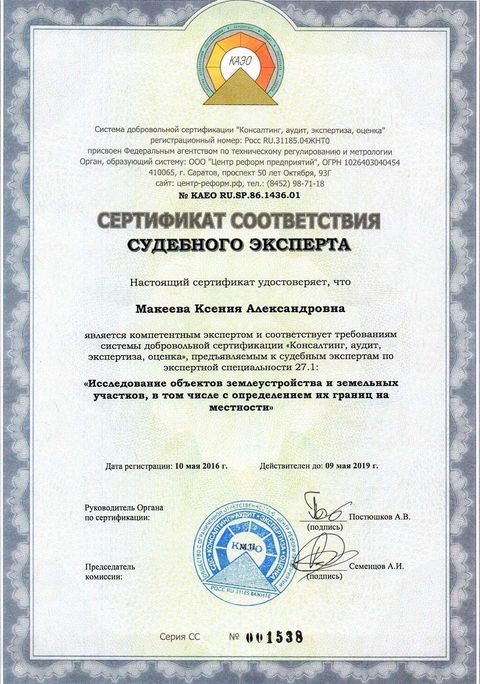 Подарки для выпускников