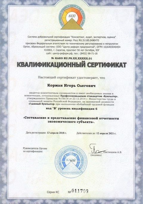 Подарки для выпускников