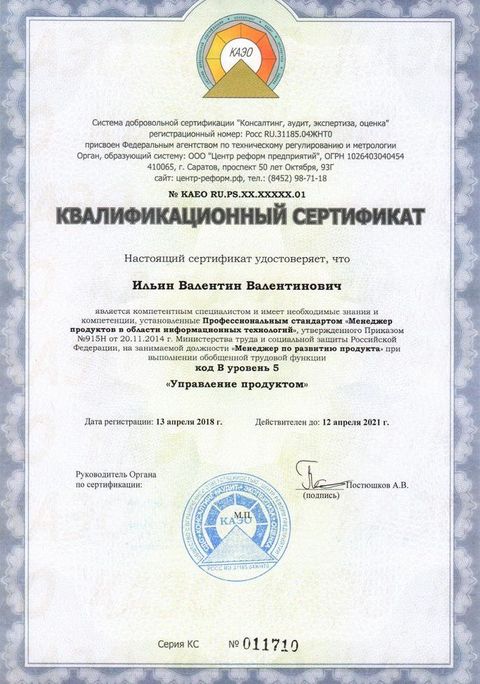 Подарки для выпускников