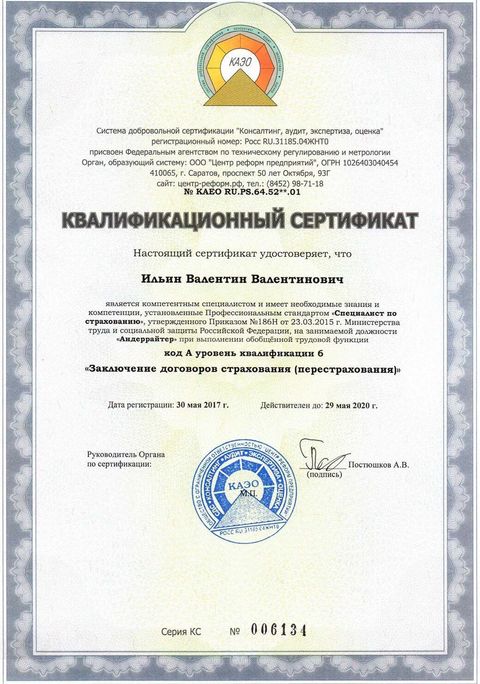 Подарки для выпускников