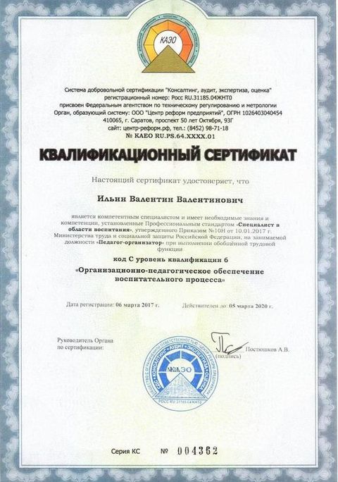 Подарки для выпускников