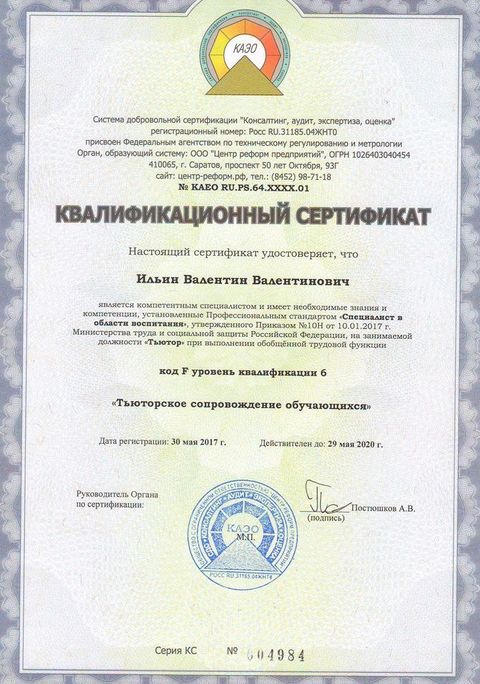 Подарки для выпускников
