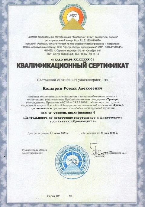 Подарки для выпускников