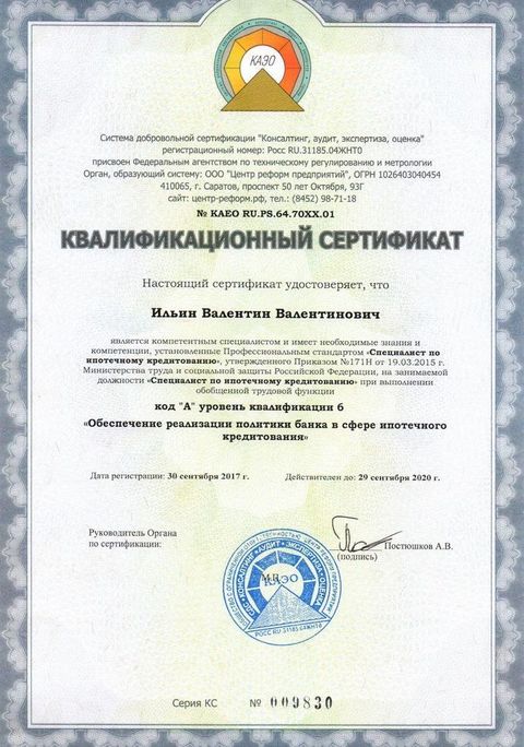 Подарки для выпускников