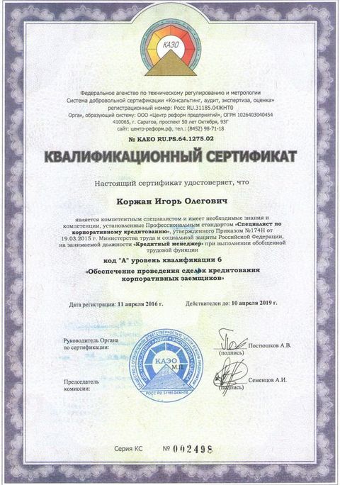 Подарки для выпускников