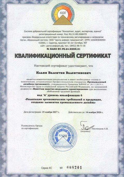 Подарки для выпускников