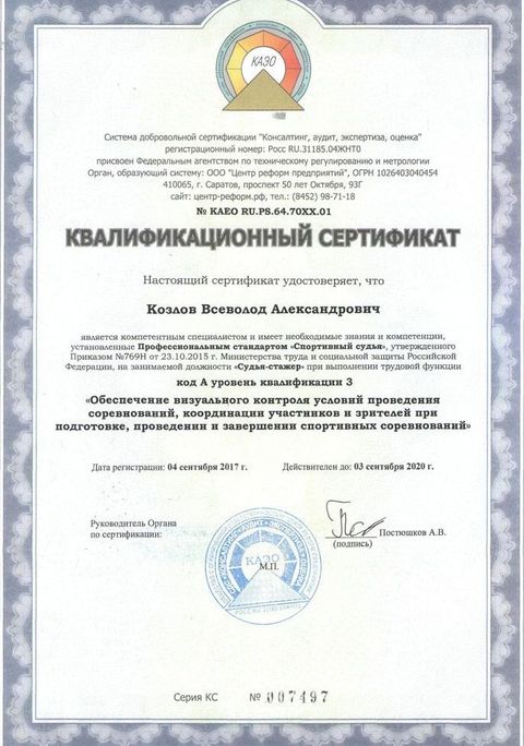 Подарки для выпускников