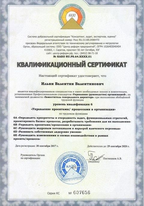 Подарки для выпускников