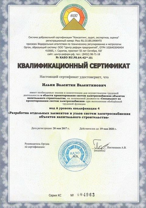 Подарки для выпускников