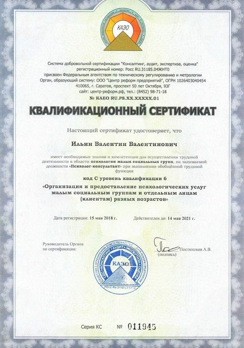 Подарки для выпускников