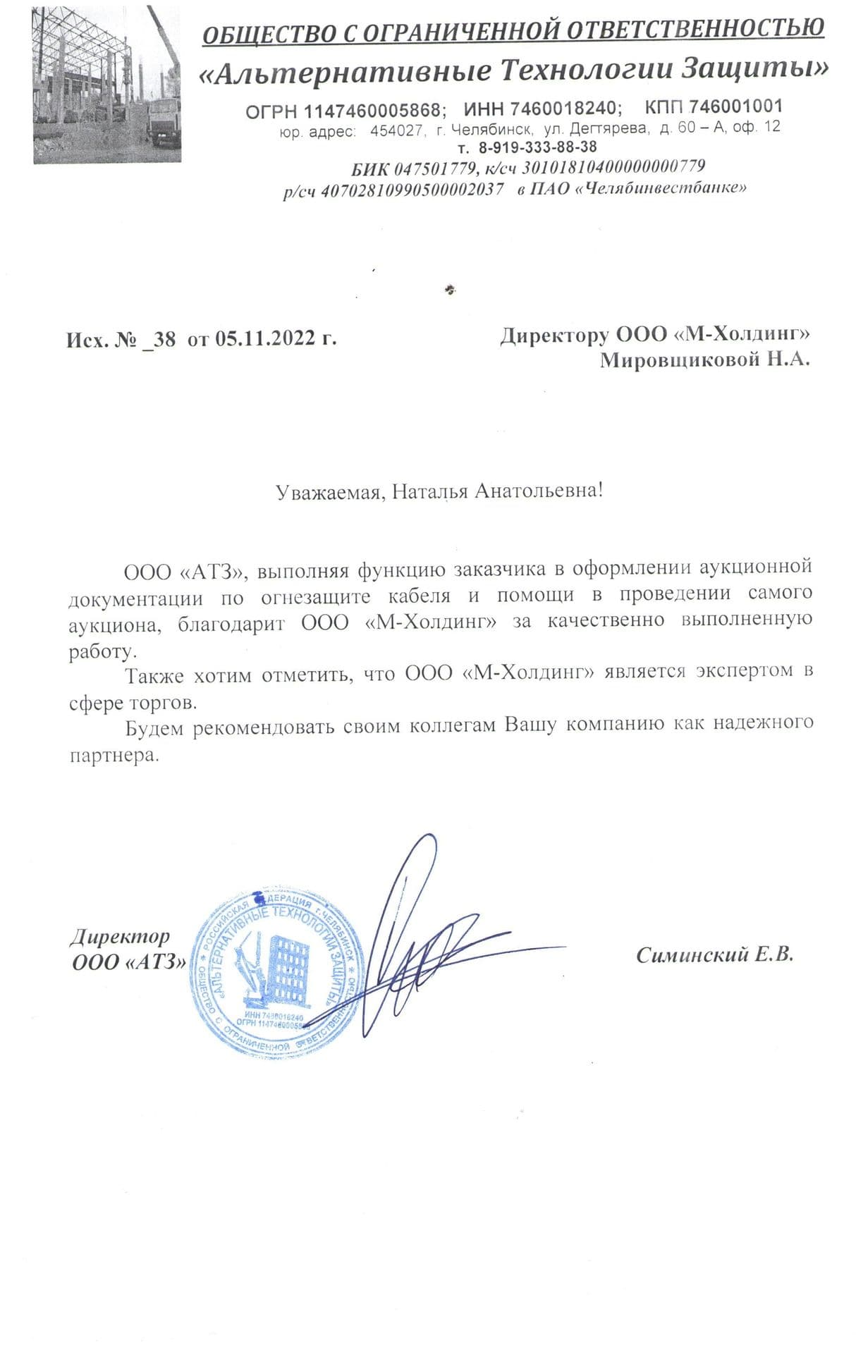 Изображение