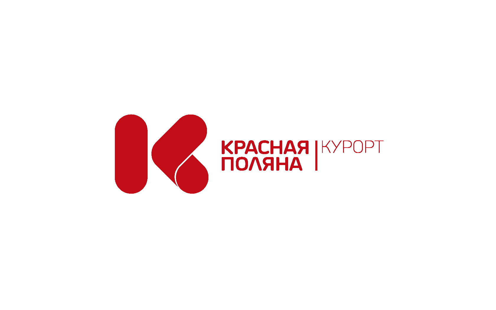 Аренда сноубордов и горных лыж на красной поляне