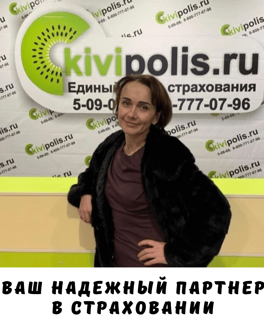 Потребность 