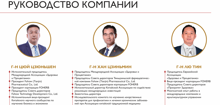 руководство whieda