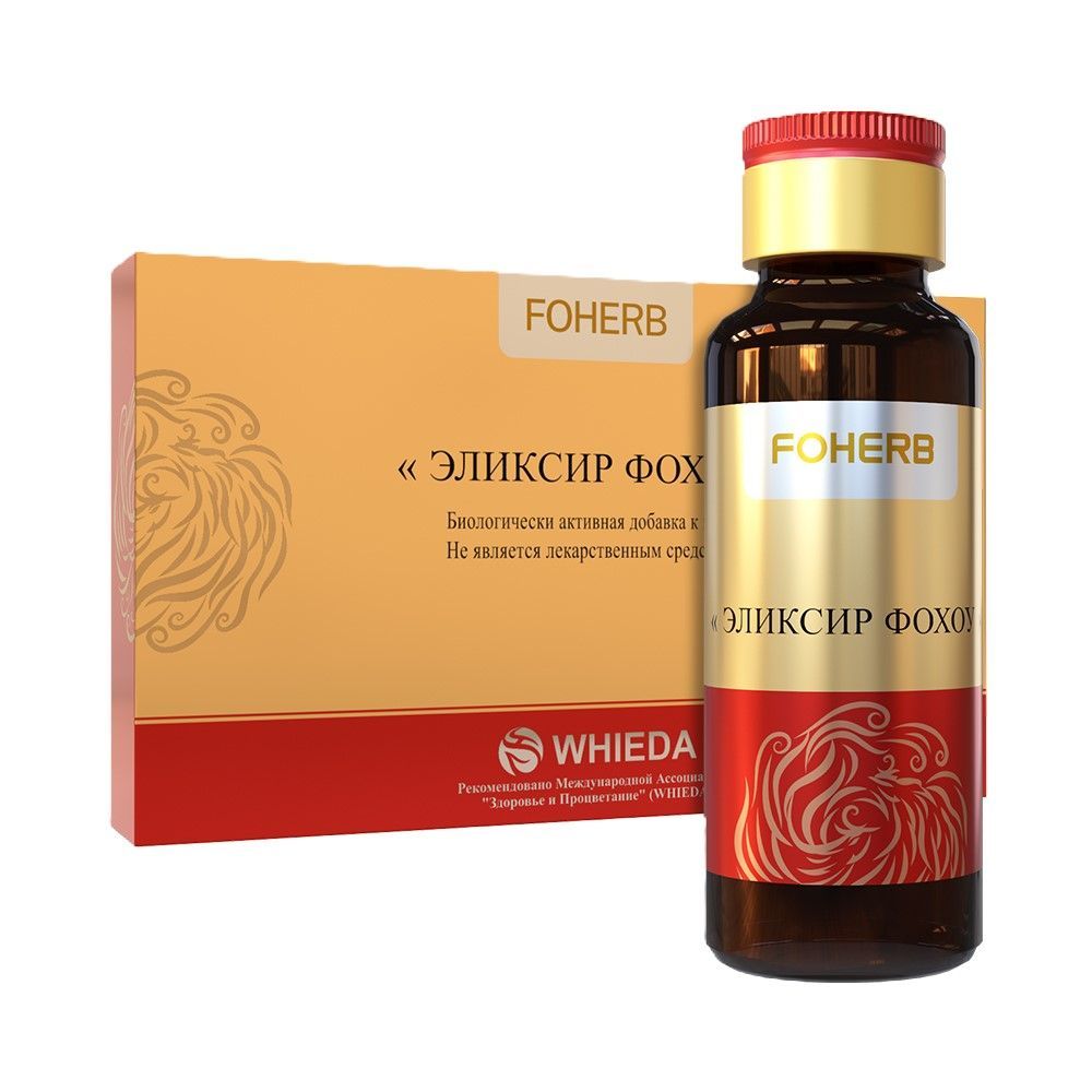 каталог whieda эликсир фохоу феникс fohow