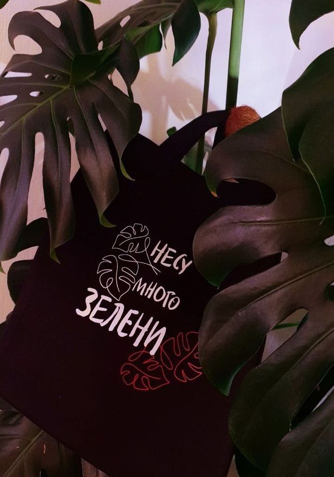 Одежда отвязного цветовода
