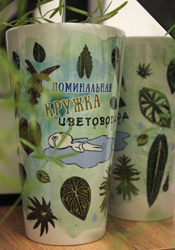 Цветочные кружки и бокалы