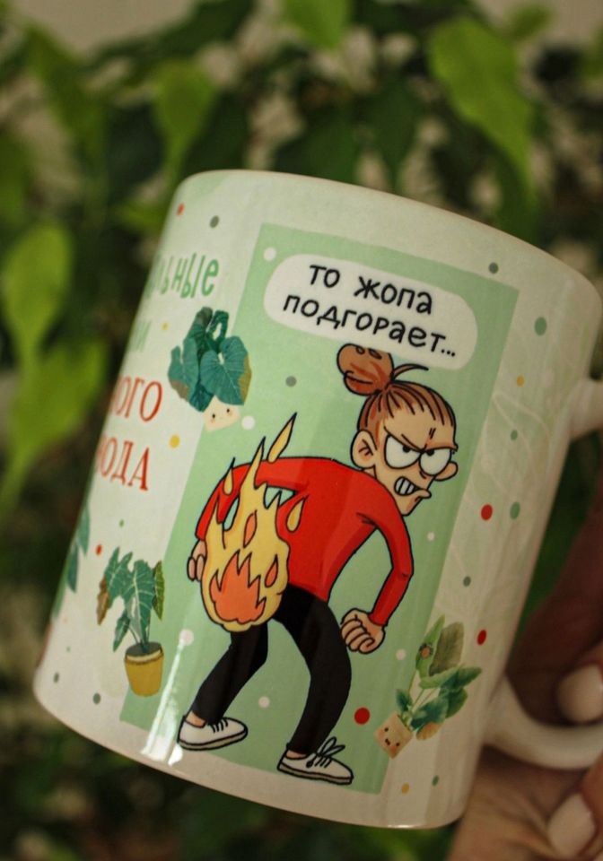 Цветочные кружки и бокалы