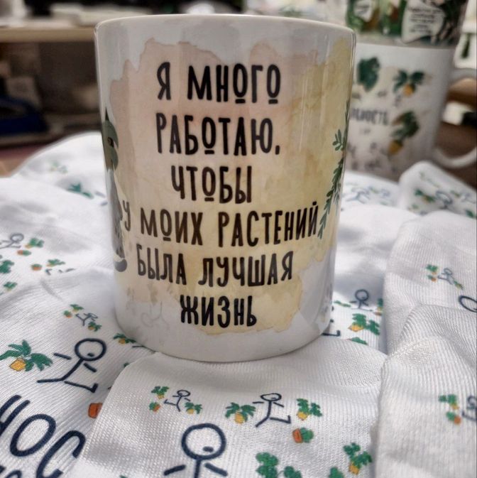 Цветочные кружки и бокалы