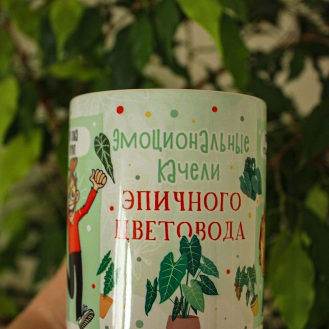 Цветочные кружки и бокалы
