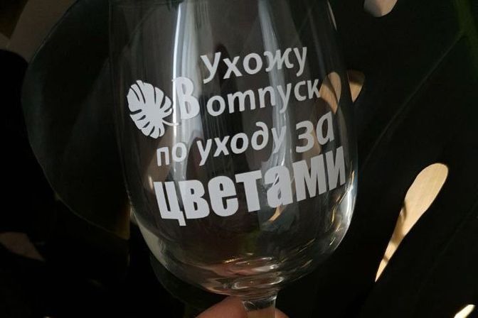 Цветочные кружки и бокалы