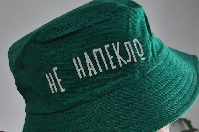Одежда отвязного цветовода