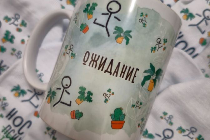 Цветочные кружки и бокалы
