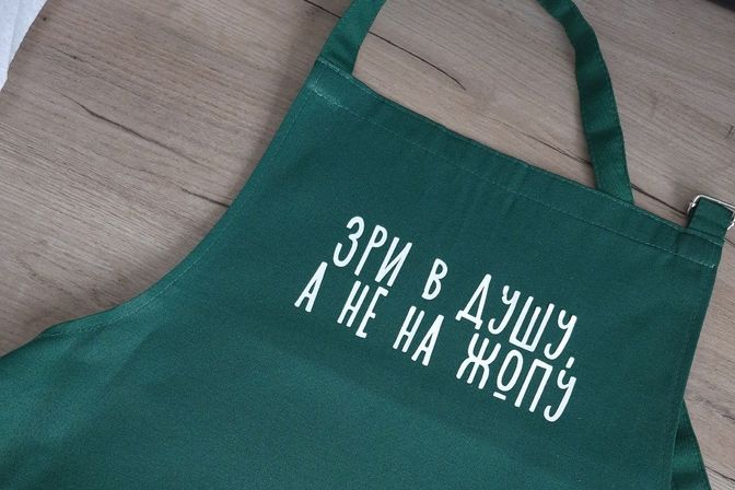 Одежда отвязного цветовода