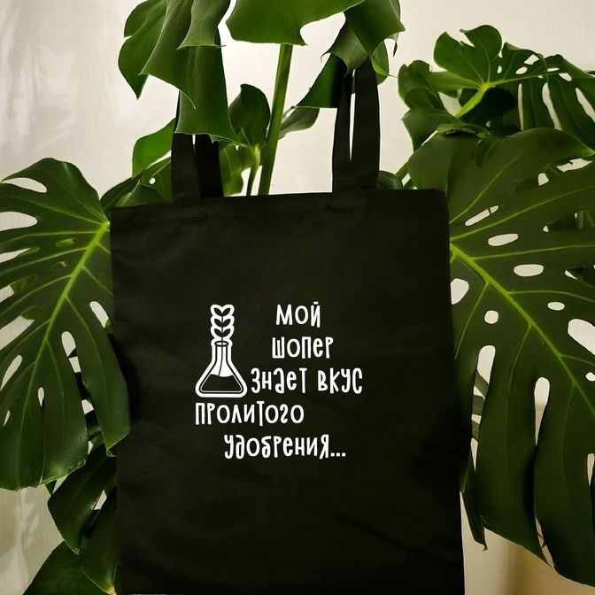 Одежда отвязного цветовода